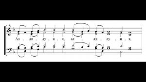 Причастен в Лазареву субботу. Альт