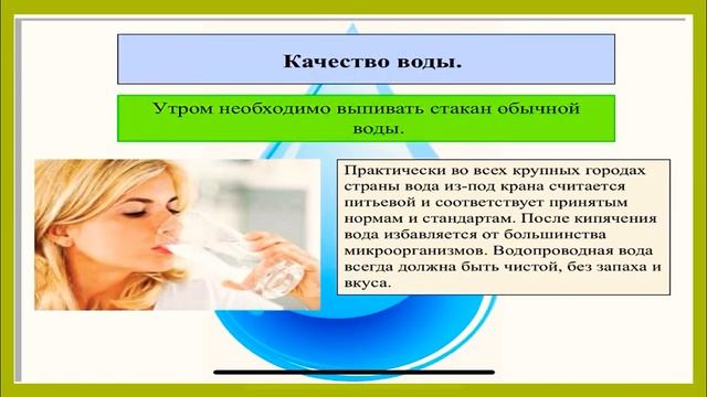 ОСНОВЫ ЭНЕРГОСБЕРЕЖЕНИЯ И ЭКОЛОГИЧЕСКОЙ БЕЗОПАСНОСТИ смотреть онлайн