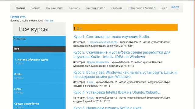 Как сделать из себя современного востребованного многопрофильного программиста? смотреть онлайн