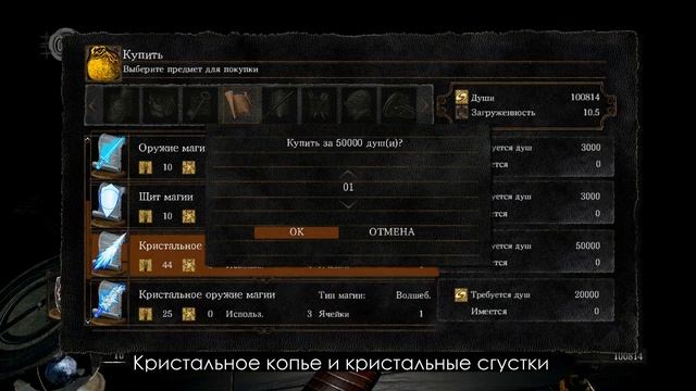 Гайд "только магия" - Dark Souls Remastered смотреть онлайн