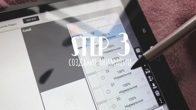 как анимировать в Ibispaintx |⚜