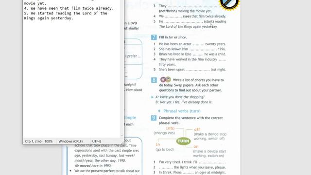 Spotlight-7 (69 страница)