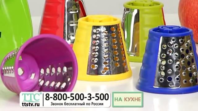 Электротерка-овощерезка «Тру-тру» смотреть онлайн