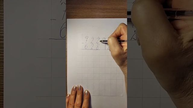 Деление на трёхзначное число смотреть онлайн