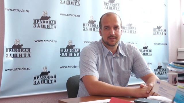 Основы охраны труда смотреть онлайн