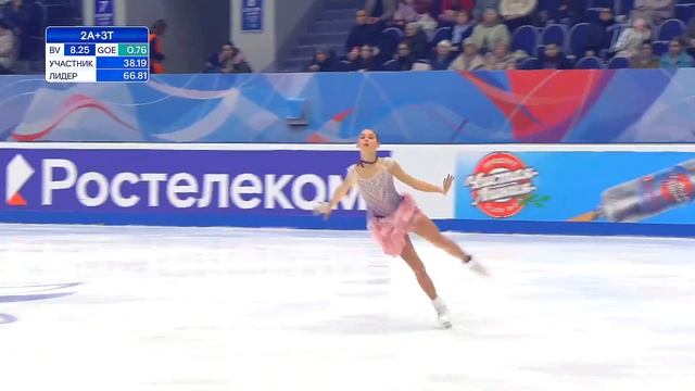 Мария ГОРДЕЕВА ПП(4S) 10.11.2023 4 этап Гран-при России/Казань смотреть онлайн