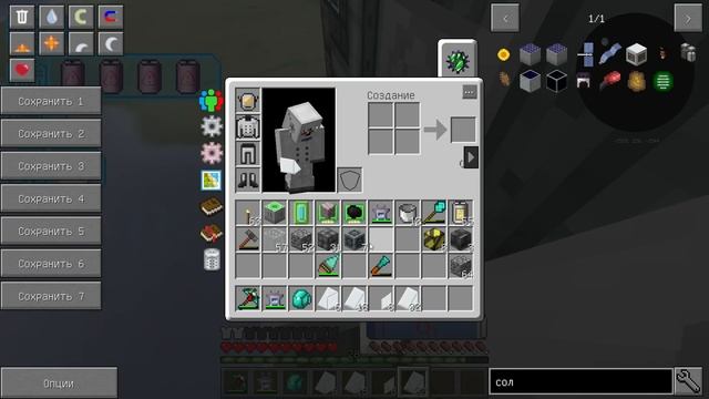 МАЙНКРАФТ Lp #КОСМОС - НА ОРБИТЕ ЗЕМЛИ #14 смотреть онлайн