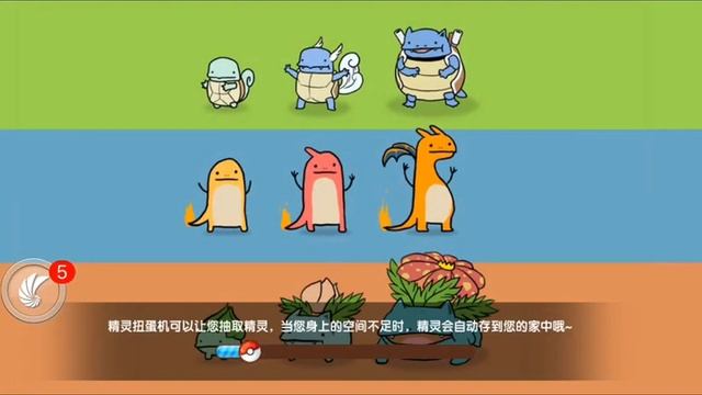 Pokemon Engraved - Chinese Games iOS смотреть онлайн