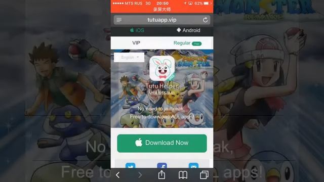 Как скачивать платные игры на IOS 10 БЕСПЛАТНО!!! смотреть онлайн