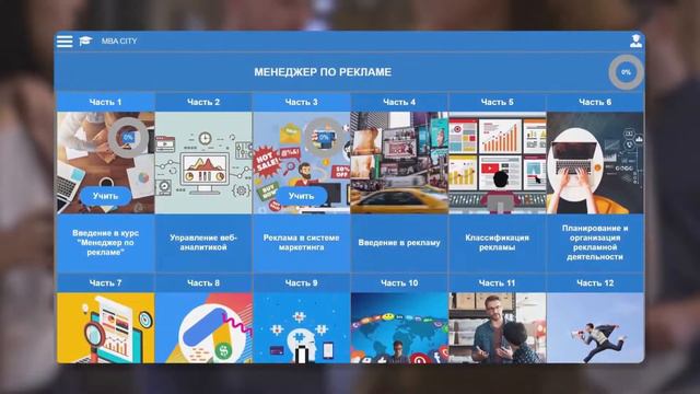 Курс обучения "Механизация сельского хозяйства" смотреть онлайн