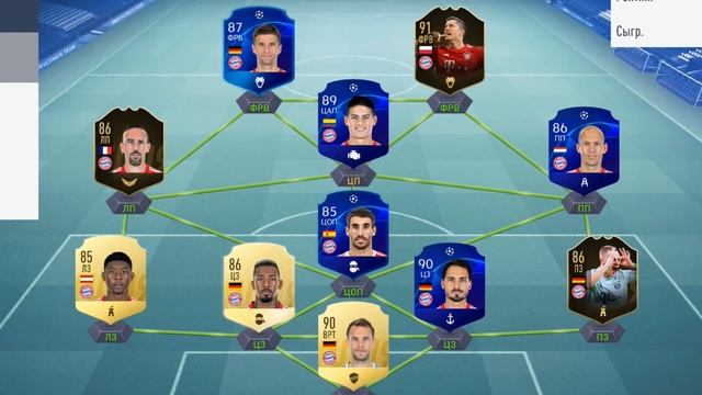 БОМБИТ ИЗ ЗА ЧАЛОВА! | 1&UP ЧАЛОВ #5 | FIFA 19