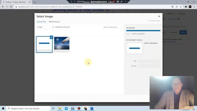 Як працювати на платформі Ourboox та створити електронну книгу смотреть онлайн