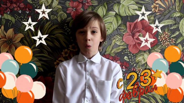 поздравление с 23 февраля от театрального коллектива "Юный Актер" смотреть онлайн