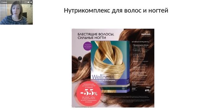 Роскошные волосы Hairx