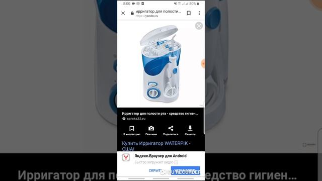 Как выбрать ирригатор? смотреть онлайн