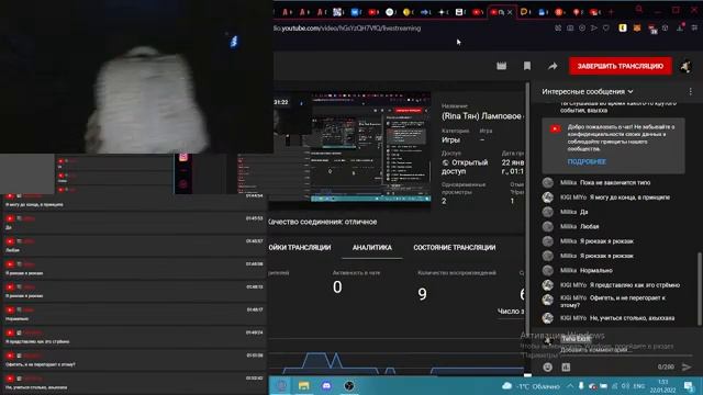 (Rina Тян) Ламповое общение с подписчиками