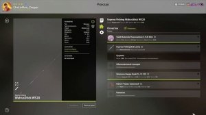 РР4 КОМАРИНОЕ ФАРМ ГУСТЕРА / РУССКАЯ РЫБАЛКА 4 КОМАРИНОЕ ФАРМ ГУСТЕРА / RF4 MOSQUITO WHITE BREAM