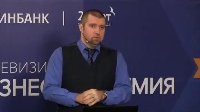 Курс "Стратегия и тактика развития компании". Дмитрий Потапенко. Серия 1 смотреть онлайн