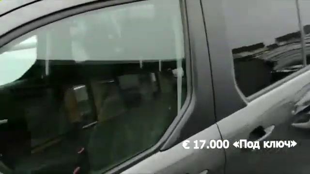 Форд Транзит Коннект Бу смотреть онлайн