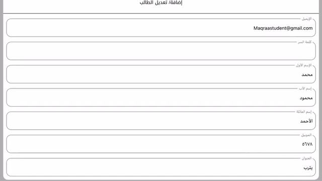 ٥- كيفيّة إنشاء حساب (طالب) ✓ смотреть онлайн