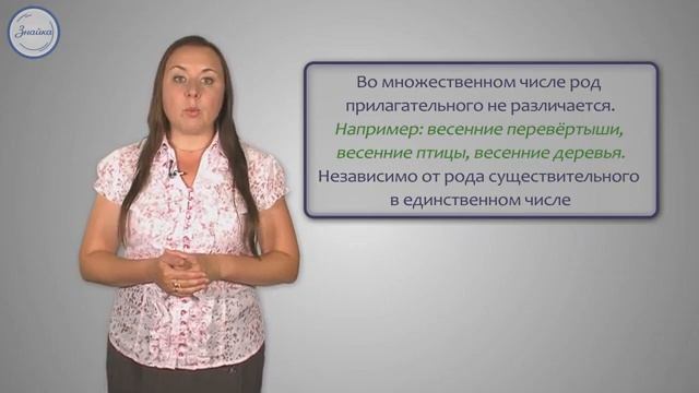 Мастерство и Жизненная Гармония