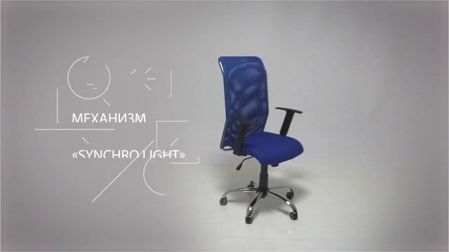 Обзор кресла для персонала Inter смотреть онлайн