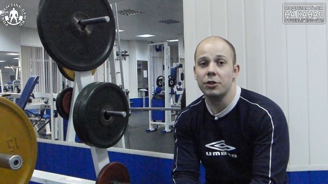 Пауэрлифтинг. Классификация подсобных упражнений смотреть онлайн