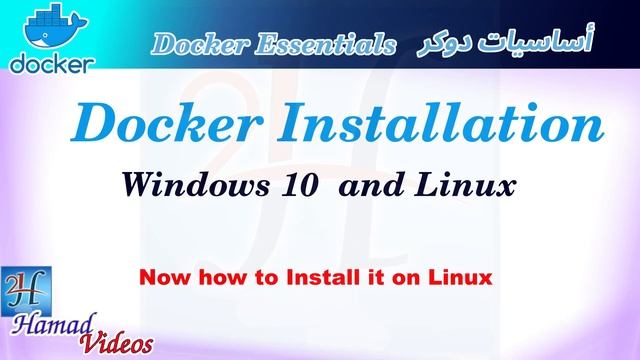 2-Docker Essentials Installatِion | اساسيات دوكر تثبيت دوكر смотреть онлайн