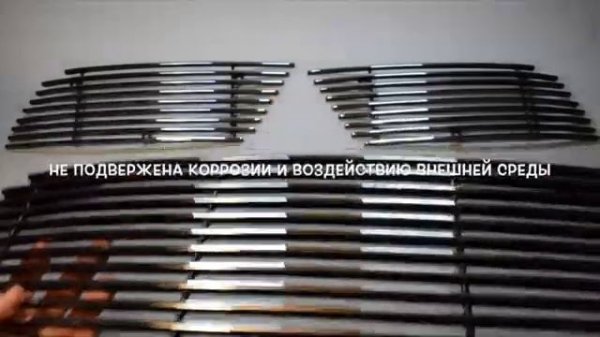 Накладки на решетку радаитора Outlander от cool-acs.ru