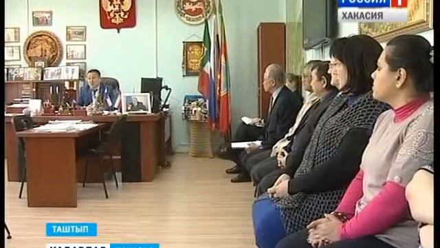 Земля таштыпская 14 01 2016 смотреть онлайн