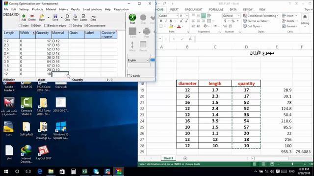 Cutting list optimization смотреть онлайн