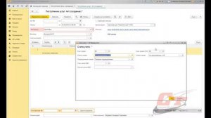 Как оформить расходы в 1С, не учитываемых для целей налогообложения?