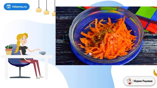 Сборник рецептов