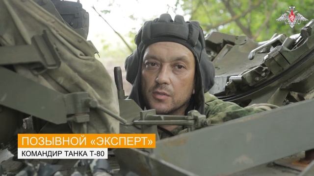 Работа экипажей танков Т-80 на Купянском направлении. смотреть онлайн