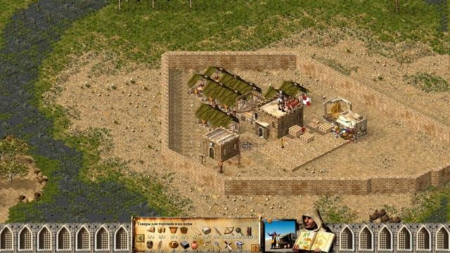 Stronghold Crusader гайд выживания в пустыне смотреть онлайн