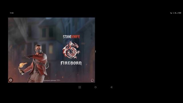 Показал как разделить экран в стандкнайф смотреть онлайн