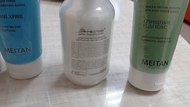 НОВИНКИ ШАМПУНЕЙ И МАСОК ДЛЯ ВОЛОС смотреть онлайн