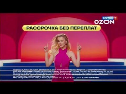 Рекламный блок РОССИЯ 1 26.07.2024 смотреть онлайн
