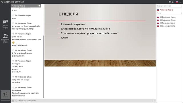 планерка 19 сентября смотреть онлайн