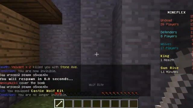Minecraft Мини Игра Castle Siege (Мертвые нападают) смотреть онлайн