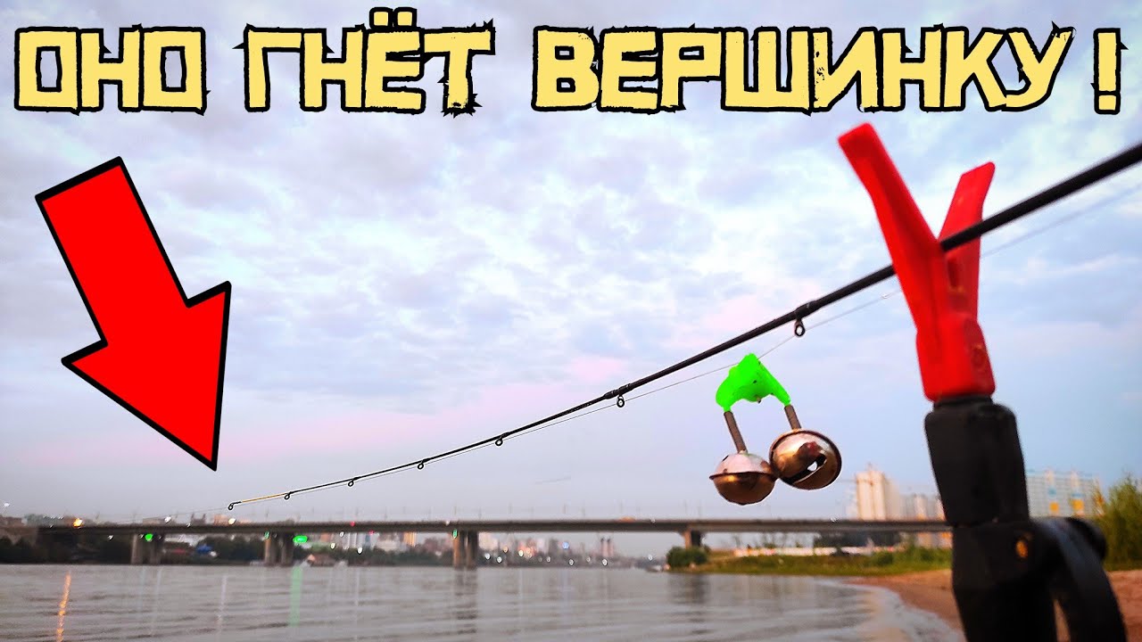 Рыбалка в городе УДИВИЛА! КТО гнёт вершинку? Невероятная история от незнакомца! смотреть онлайн