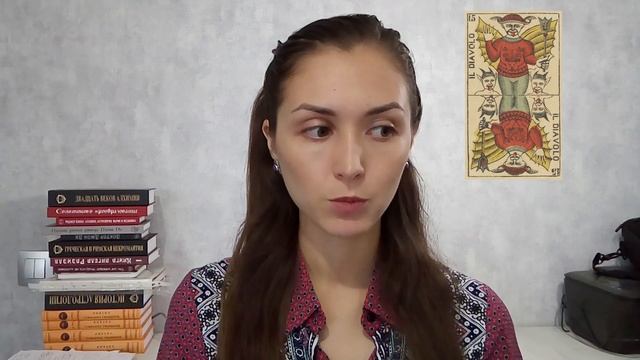 Таро в Пьемонте смотреть онлайн