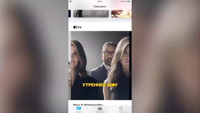 iOS 13.1 Beta 4 - Что нового ? Полный и честный обзор ! смотреть онлайн