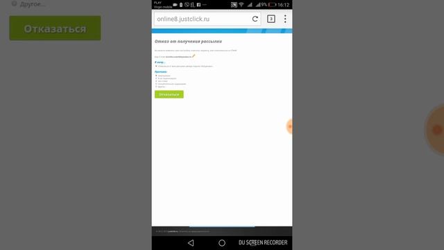Как очистить браузер Puffin от кеша и файлов куки легко и просто? смотреть онлайн