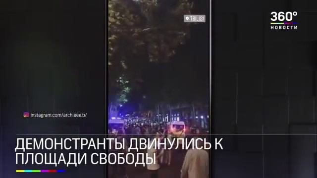 Штурм Парламента в Грузии: первые кадры смотреть онлайн