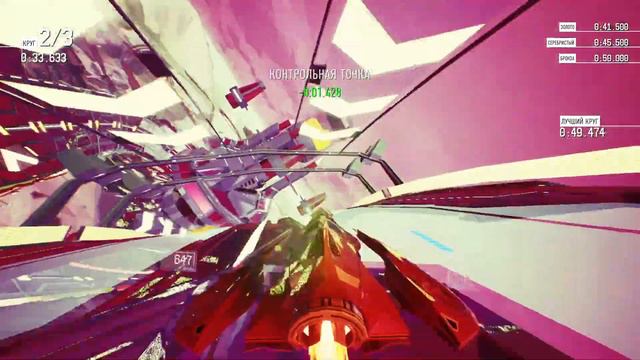 Redout Enhanced Edition-Продолжаем играть в космические гонки смотреть онлайн