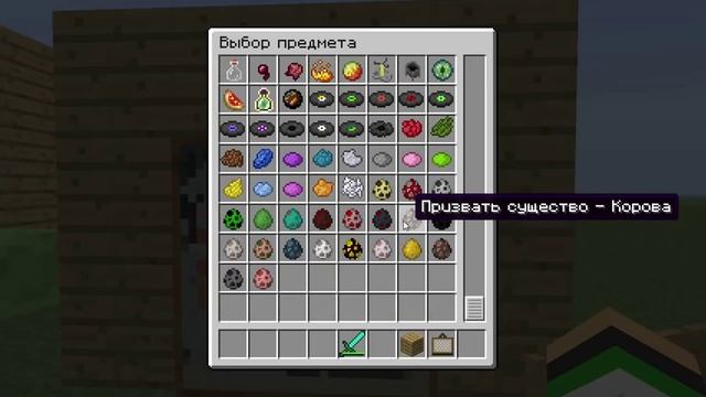 механизмы и баги в майнкрафт 1.2.5 смотреть онлайн