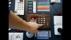 Домофон Цифрал 2094.1, мелодии вызова, неисправная трубка