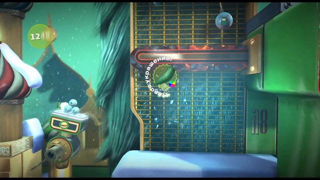 LittleBigPlanet 3 | Часть 3 | 