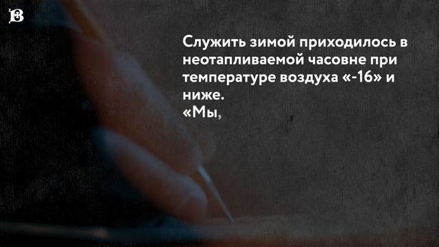 Новомученики: день за днем. Свщмч. Николай Флоров. Рассказывает митр. Антоний (Паканич). смотреть онлайн